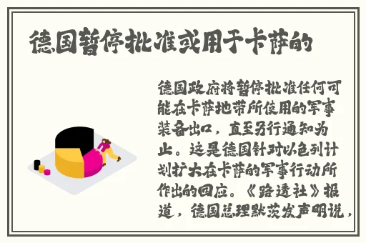 30种BB形态哪种最好
