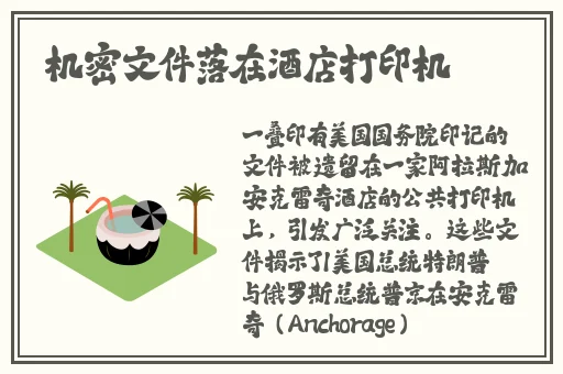 老太太BBW图片
