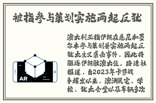 AI替换JENNIE喷水