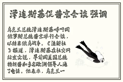 他的手在里面动